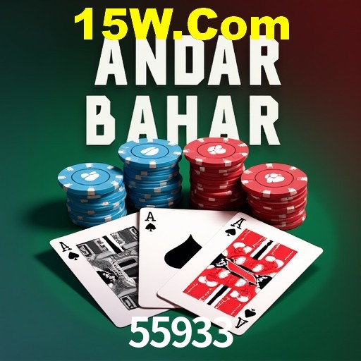 Interface do App 55933
